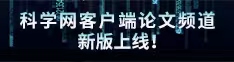 日本老太扣逼论文频道新版上线