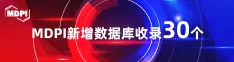 黄色逼干视频喜报 | 11月，30个期刊被数据库收录！